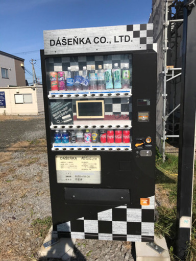 自動販売機　中古　黒　広告