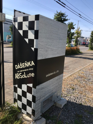 自動販売機　中古　黒　広告
