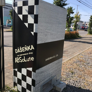 自動販売機　中古　黒　広告の画像