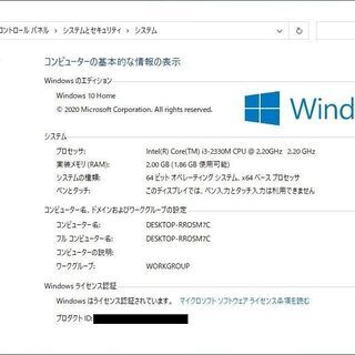 【11/8までに受け渡しできる方表示金額より1,000円割引】【大人な漆黒のFujitsu製ノート】【Core i3・webカメラ搭載】Core i3-2330M メモリ 2GB HDD 160GB WiFi搭載 【Win10 Home】の画像