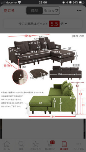 オットマン付ソファー✨超特価‼️※12/13まで‼️