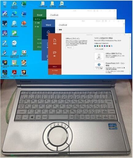 【商談中・爆速】Let's note CF-SX2 i7 3.0G SSD:480G Mem:8G Office 2019 1600x900