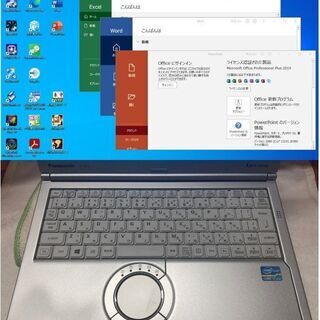 【商談中・爆速】Let\'s note CF-SX2 i7 3.0G SSD:480G Mem:8G Office 2019 1600x900