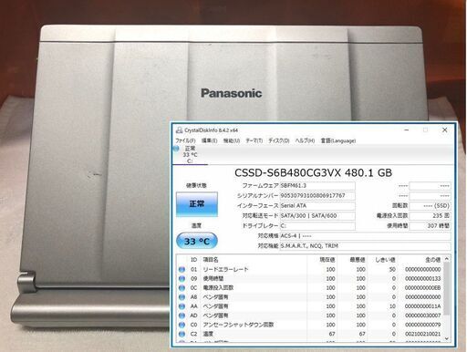 【商談中・爆速】Let's note CF-SX2 i7 3.0G SSD:480G Mem:8G Office 2019 1600x900