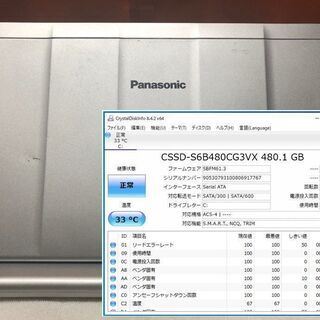 【商談中・爆速】Let\'s note CF-SX2 i7 3.0G SSD:480G Mem:8G Office 2019 1600x900
