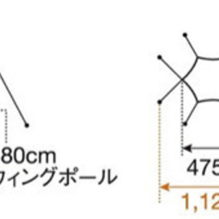 🏕スノーピーク タープ　キャンプ、デイキャンプにの画像