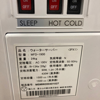 【冷・温ともに】ウォーターサーバー‼️
