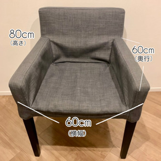IKEA ダイニングチェア