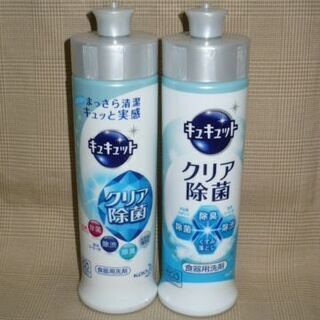 未使用品　食器用洗剤　キュキュットクリア除菌　240ｍｌ本体　2...