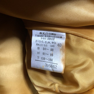 23区 牛革レザージャケット レディース Lサイズの画像