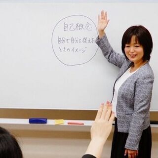 新宿：人前で話すときの印象が良くなる！緊張しない「話し方」実践セミナー