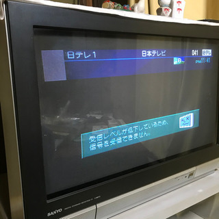 最終処分 サンヨー デジタルテレビ C-28DT2 SD画質