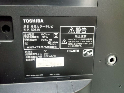 ET873A⭐️TOSHIBA REGZA液晶カラーテレビ⭐️