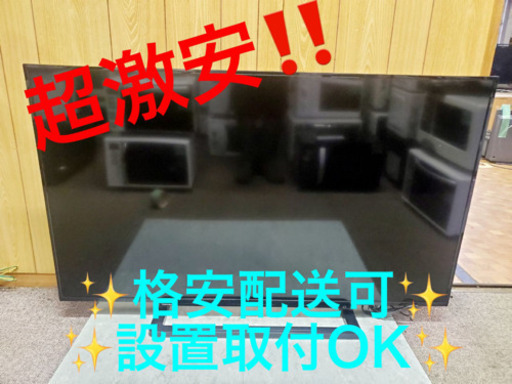 ET873A⭐️TOSHIBA REGZA液晶カラーテレビ⭐️