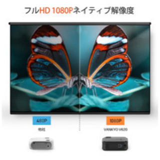 VANKYO V620 1080PフルHDプロジェクター 6000ルーメンの画像