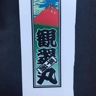 ワカサギ釣り仲間募集！