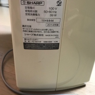 【値下げしました】SHARP プラズマクラスター空気清浄機FU-B51-Wの画像
