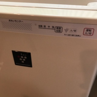 【値下げしました】SHARP プラズマクラスター空気清浄機FU-B51-Wの画像