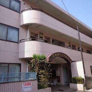 🌺入居総額３万円🌼東武東上線 朝霞台駅 歩13分🌺朝霞市浜崎🌼