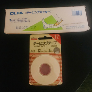 【500円値下】テーピングセット バッグ3500円が！カの画像