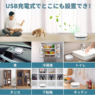     オゾン脱臭機 オゾン発生器 脱臭機 充電式 2200mAhバッテリー 循環モード  の画像