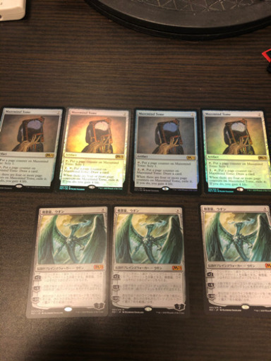 MTG  マジックザギャザリング  スタン