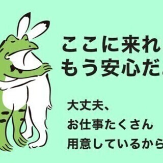 【週払い可】＼稼ぎたい／が叶う?!手当＋祝金で9万円★未経験者歓...