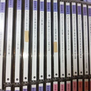 75枚 セット モーツァルト 連番ではありません　CD クラシックの画像
