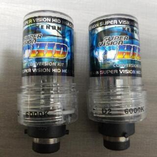 35W   HIDバルブの画像