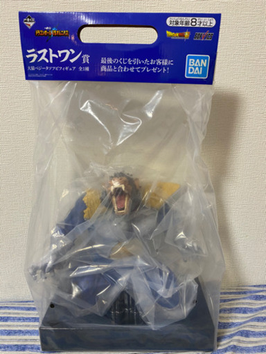 大猿　フィギュア