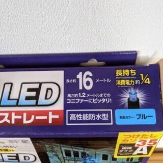 アイリス LED ストレート ブルーの画像