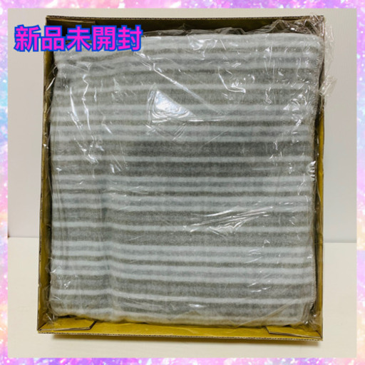 新品未使用　三菱　電気敷毛布