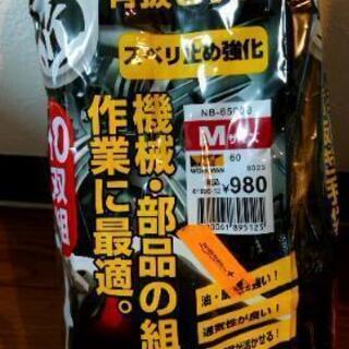 ワークマン　匠の手　ラバー軍手