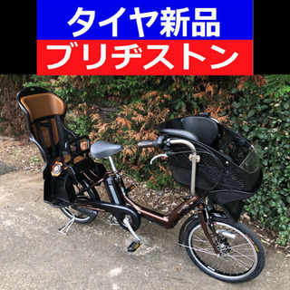 J05S電動自転車F33A✡️ブリジストンアンジェリーノ☪️20インチ8アンペア?