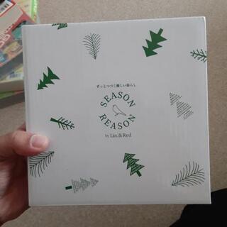 ☆丸いお皿　２枚☆