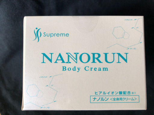 全身用クリーム