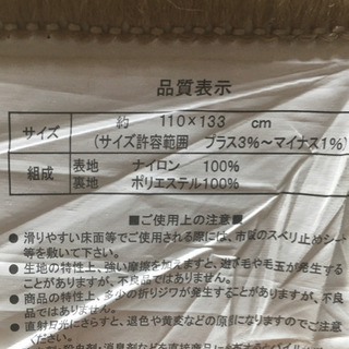 【取引中】お譲りします^_^ デスクラグ　カーペットの画像