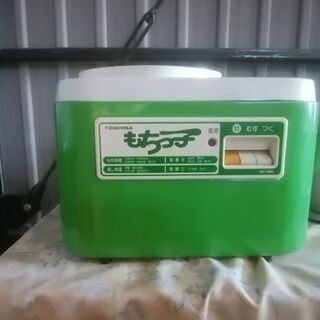 取引中　東芝　餅つき機　昭和レトロ物　