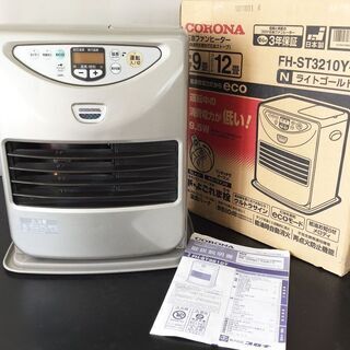  CORONA コロナ 石油ファンヒーター ストーブFH-ST3...