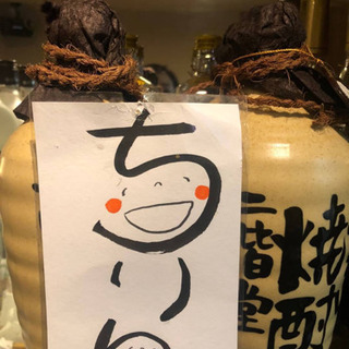 週末限定…カラオケ ちりん