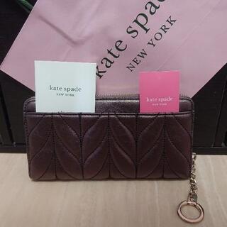 3044　こちらは専用です ケイト・スペードショップ袋付き ケイトスペード 便利なキーリング付き