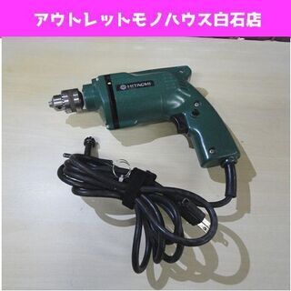 HITACHI/日立工機 6.5mm 電気ドリル DG-6 札幌...