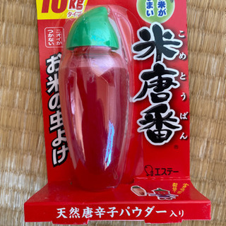 お米の虫よけ 未使用 未開封