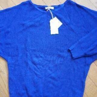 【未使用】ブルーのニット　ﾚﾃﾞｨｰｽ ⭐