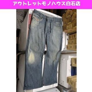 Diesel Industry デニムパンツ W30 ディーゼル...
