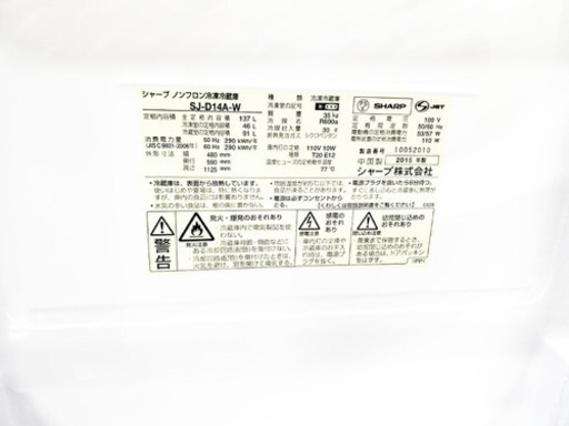 ！！高年式！！家電セット★冷蔵庫/洗濯機✨✨ 