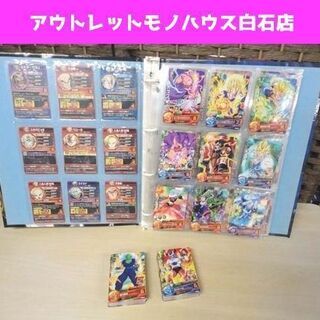 ドラゴンボールヒーローズ トレーディングカード 189枚 まとめ...