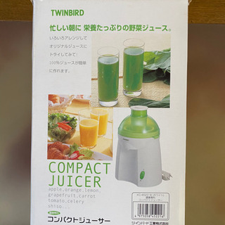 健康専科 コンパクトジューサー【新品未使用品】の画像