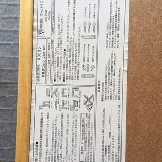 家具調コタツの画像