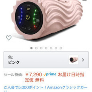 筋膜ローラー